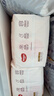 好奇（Huggies）铂金装小桃裤拉拉裤箱装XXXL64片尿不湿【透爽散热】 实拍图