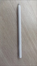 HUAWEI M-Pencil （第三代）平板创作笔 华为手写笔 星闪技术超低时延 雪域白  实拍图