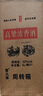 六珍液 高粱浓香酒 52度 5L*1桶 浓香型白酒纯粮食酒高粱酒泡酒 实拍图