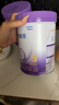 雀巢（Nestle）【加量装】超启能恩3段适度水解配方奶粉3倍DHA12-36月850g*6整箱 实拍图