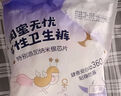妇炎洁安睡裤纳米银抑菌芯片专利呵护瞬吸干爽贴身防漏1包5条京东自营 实拍图