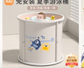 iuu婴儿游泳桶免安装 儿童洗澡桶 可折叠泡澡桶 家用新生儿游泳浴桶 【小号-直径60cm】游泳桶 材质：母婴级面料，七层加厚保温 实拍图