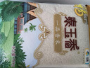 福临门泰玉香 一品香米 长粒米 10斤/袋（新旧包装交替发货） 实拍图