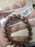 木之森越南芽庄黄油沉香手串天然佛珠手链木念珠入门级文玩礼品 10mm*19颗 实拍图