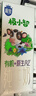 三元【新鲜日期】极致A2β-酪蛋白儿童有机纯牛奶200ml*10 礼盒装 实拍图