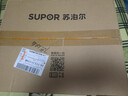 苏泊尔（SUPOR）电饭煲4-5人大容量5升球釜内胆柴火饭电饭锅家用煲汤煮粥锅多功能智能预约微压电饭锅SF50FC733 实拍图