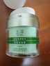 玉泽（Dr.Yu）皮肤屏障修护专研保湿霜50g（舒缓敏感肌 乳液面霜补水保湿 ） 实拍图