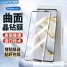 朗客 适用华为nova10钢化膜huawei Hi nova10手机膜全屏幕覆盖超薄曲面玻璃高清防摔抗指纹保护贴膜 实拍图