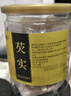 福东海  芡实 大颗粒鸡头米 鸡头果 五谷杂粮粗粮煮粥200克薏米炖汤食材 实拍图