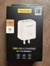品胜 3C认证 多口充电器15W通用苹果iPhone17/16/15/14华为荣耀三星小米安卓手机ipad三口USB快充插头 实拍图
