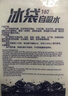 星月蓝 冰袋吸水型保鲜母乳冷藏海鲜水果食品冷藏运输冰包180毫升25只 实拍图