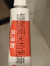 艾洛松糠酸莫米松乳膏 0.1%(10g:10mg)* 10g用于湿疹神经性皮炎异位性皮炎皮肤瘙痒 实拍图