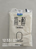 君乐宝 简醇 0添加蔗糖（单袋150g）生牛乳发酵低温酸奶酸牛奶 健康轻食 【2大包】简醇酸奶150g*12袋+赠 实拍图