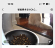 小佩宠物AI智能自动喂食器可视版 定时定量 猫狗宠物喂食 视频监控 实拍图