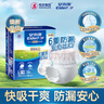 安而康（Elderjoy）防漏安心成人拉拉裤L10片臀围95-120cm内裤式成人纸尿裤易穿脱 实拍图