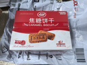 利拉 比利时风味 焦糖饼干300g 早餐代餐休闲食品 办公室零食夜宵小吃 实拍图