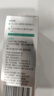 康王拜耳【丁香医生】腺苷防脱精华液75ml 赋活毛囊防脱护发护理头皮  实拍图