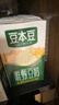 豆本豆唯甄豆奶250ml*24盒/箱2.5g植物蛋白饮料儿童营养学生早餐奶批发 实拍图