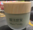 膜法世家绿豆清洁泥膜控油去黑头清洁毛孔涂抹式绿豆泥膜魔法世面膜 【祛痘控油】绿豆泥膜祛痘版100g 实拍图