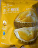 1号会员店泰国金枕榴莲冻干150g（30g*5包）水果零食0防腐剂0色素香精果干 实拍图