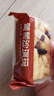 三只松鼠葡萄味沙琪玛500g 休闲零食早餐食品面包下午茶代餐健康中式糕点 实拍图