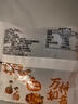 流心柿饼非特级非陕西富平农家自制办公室休闲零食柿饼中秋礼盒 【整箱1斤】糖心圆柿饼500g*1袋 实拍图