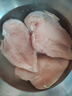 上鲜 鸡大胸 2斤 冷冻 出口级 健身鸡胸肉鸡肉轻食减脂代餐 清真食品 实拍图