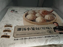 锋味派小笼汤包235g/9个蒸包集鲜早餐灌汤小包子鲜肉包儿童早茶鲜肉味 实拍图