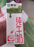 蒙牛纯牛奶利乐钻200ml*24盒营养早餐 电商定制 部分地区8月产 实拍图