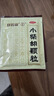 白云山 小柴胡颗粒 10袋*1盒 解表散热 感冒咳嗽 寒热往来 食欲不振 胸闷喜呕 感冒药 实拍图