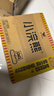 统一小浣熊 滋滋烤肉味干脆面 35g*30包 整箱装儿时美食干脆面方便面 实拍图