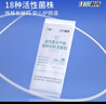 江中益生菌冻干粉800亿CFU/袋2g*4条 成人肠胃肠道益生元调理活性菌 实拍图