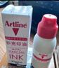 旗牌（Shachihata）Artline 办公财务金属印章印台印泥专用补充印油 40ml 红色 ESAP-40 实拍图