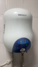 帅康（Sacon）家用厨宝 6.5升 速热家用储水式电热水器DSF-6.5W 上出水 以旧换新 实拍图