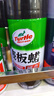 龟牌（Turtle Wax）表板蜡汽车仪表台上光车蜡内饰翻新汽车用品450ML*12瓶整箱310802 实拍图
