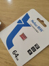 朗科（Netac）64GB TF（MicroSD）存储卡 A1 U1 C10 经典国风版 读速100MB/s 行车记录仪&手机专用内存卡 实拍图