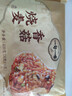 一旬一味生鲜面点 香菇鲜肉烧麦420g6个儿童烧卖包子早餐半成品速食手抓饼 实拍图