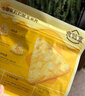 食验室厚厚奶酪玉米片 40g*4盒 非油炸高膳食纤维休闲零食追剧小吃 实拍图