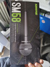SHURE 舒尔人声话筒舞台演出唱歌直播K歌录音麦克风 SM58+6米线卡农母到6.5大二芯 实拍图