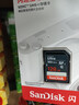 闪迪（SanDisk）128GB SD相机内存卡 C10 拍摄全高清视频 微单/单反数码相机存储卡 坚固耐用 超高性价比 实拍图