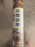 胜春（Sheng Chun） 胜春荞麦面条0脂无盐低脂无糖精苦荞代餐健身运动杂粮挂面方便 2.5kg荞麦面+4包仲景酱包 实拍图