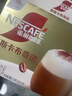 雀巢（Nestle）咖啡浓系列慕斯卡布奇诺速溶咖啡三合一减蔗糖19g*12条陈立农同款 实拍图