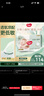 好奇（Huggies）小森林纸尿裤M50片(6-11kg)尿不湿心钻【透氧顶配更低敏】 实拍图