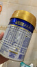 美素佳儿（Friso）皇家幼儿配方奶粉 3段（1-3岁幼儿适用）400g 乳铁蛋白（新国标） 实拍图
