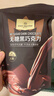 1号会员店80%无糖黑巧 150g 健身减脂休闲零食巧克力 实拍图