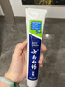 云南白药【采销推荐】经典薄荷护龈牙膏囤货装清新口气改善牙龈问题210g*3 实拍图