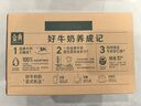 伊利【18天新鲜直达】金典纯牛奶250ml*16盒3.6g乳蛋白 礼盒装  实拍图