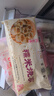 富春萝卜丝包300g*2袋 早餐包子速食扬州特产包子菜包华润出品供港 实拍图