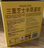 Member's Mark 三重芝士半蒸蛋糕 1kg 1kg 实拍图