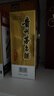 茅台飞天 酱香型白酒 53度 1000mL 单瓶装【名酒鉴真】 实拍图